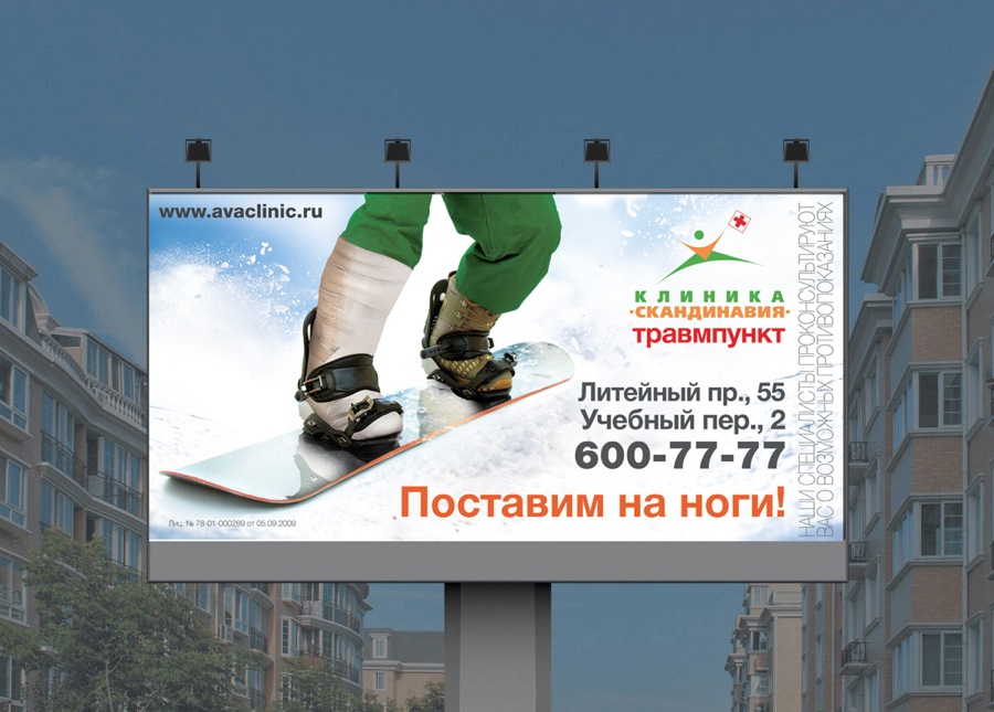 Скандинавия Спортивный Магазин Челябинск