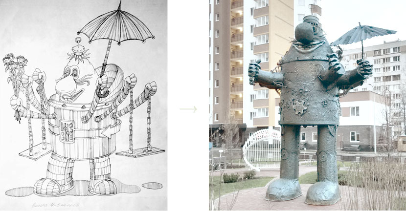 Громозека рисунок карандашом